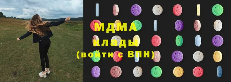 МДМА молли  цены   Удомля 